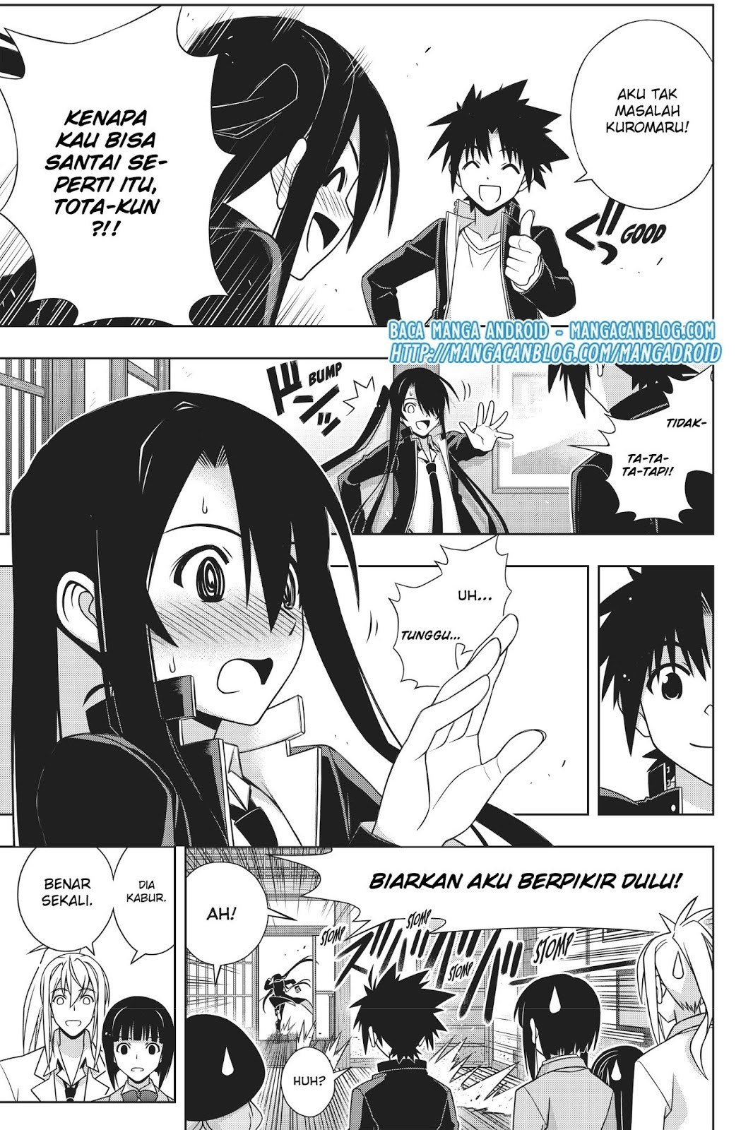 UQ Holder chapter 151 halaman 17
