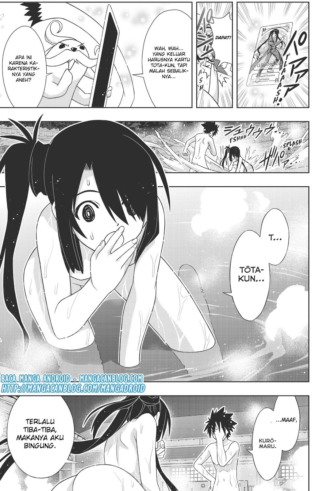 UQ Holder chapter 151 halaman 39