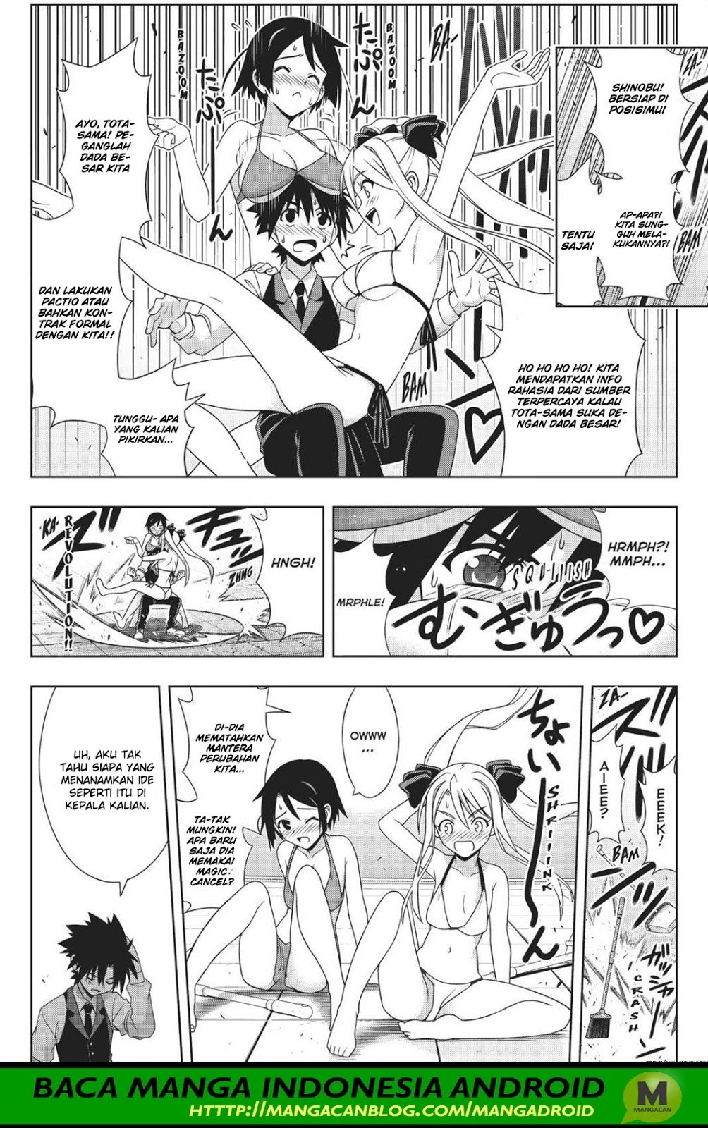 UQ Holder chapter 156 halaman 13