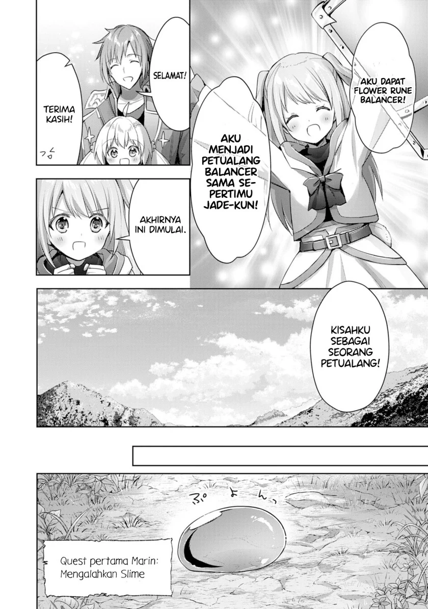 Uketsukejo ni Kokuhaku Shitakute Girudo ni Kayoitsumetara Eiyu ni Natteta Chapter 11 page 44