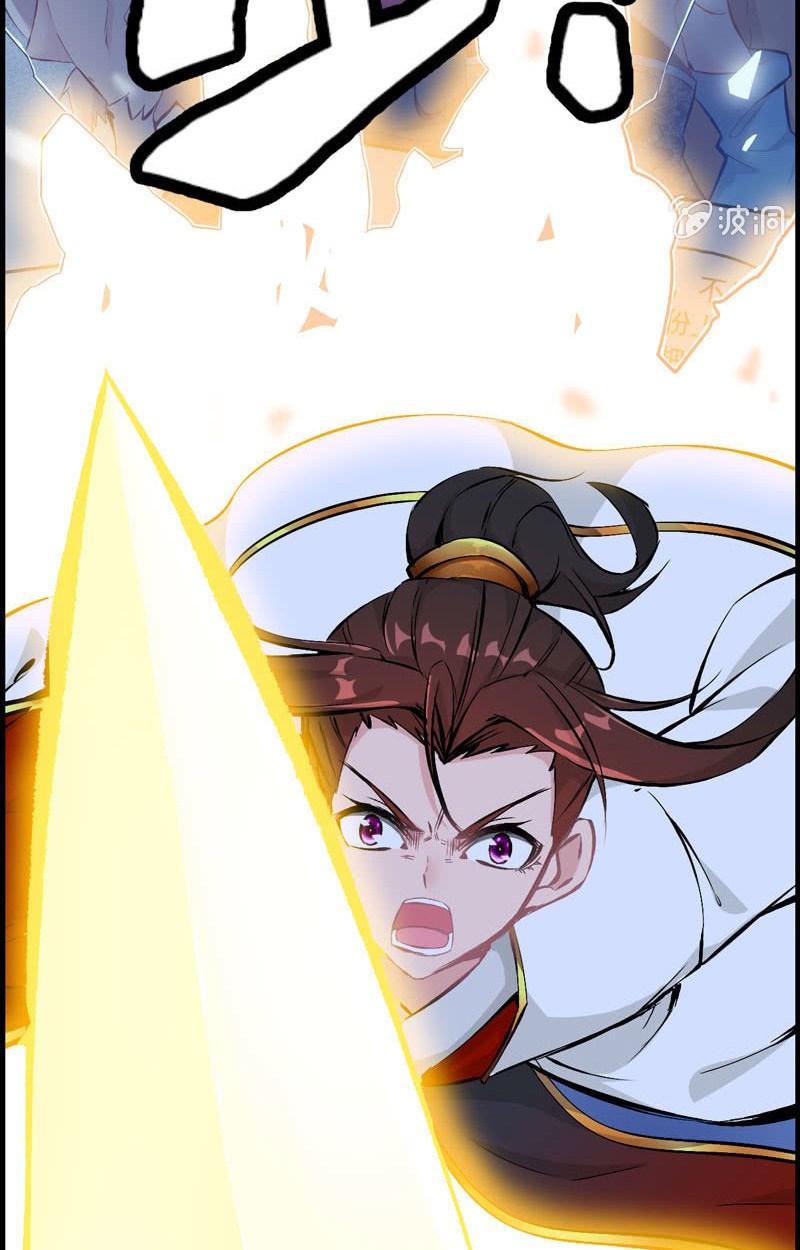 Vengeance of the Heavenly Demon chapter 10 halaman 5