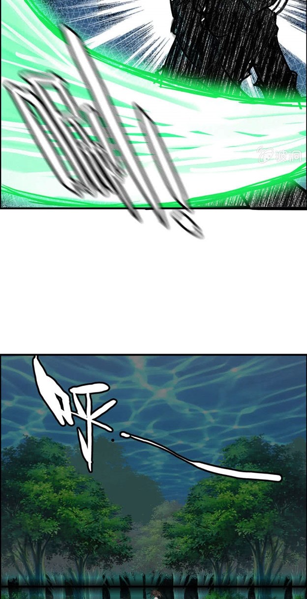 Vengeance of the Heavenly Demon chapter 14 halaman 24