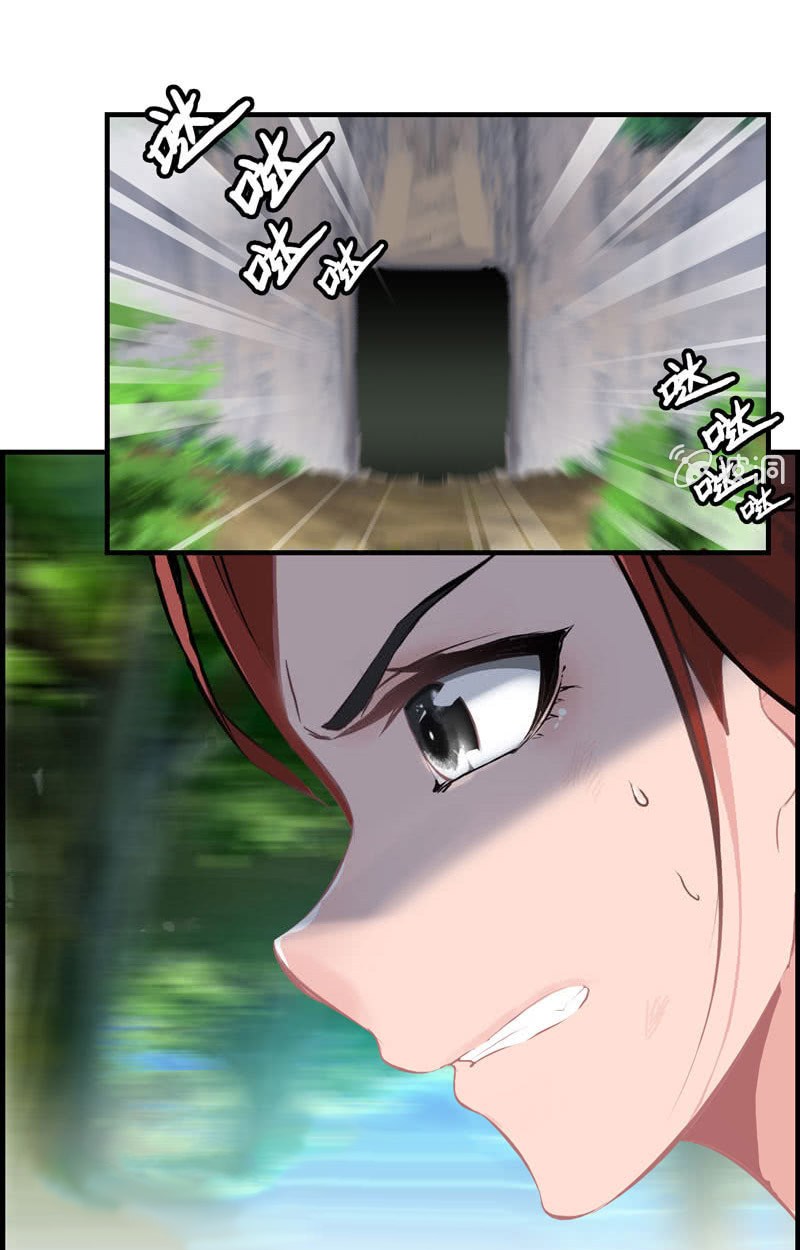 Vengeance of the Heavenly Demon chapter 14 halaman 30