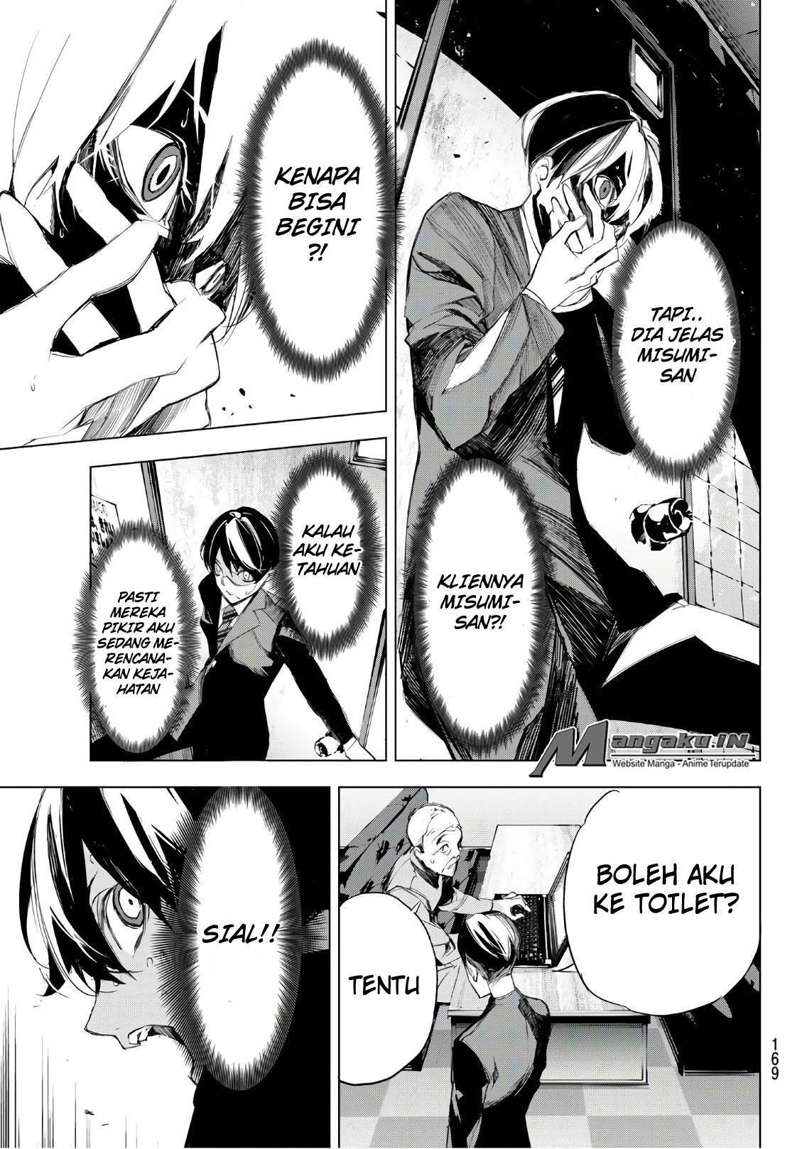 When Night Falls chapter 7 halaman 20