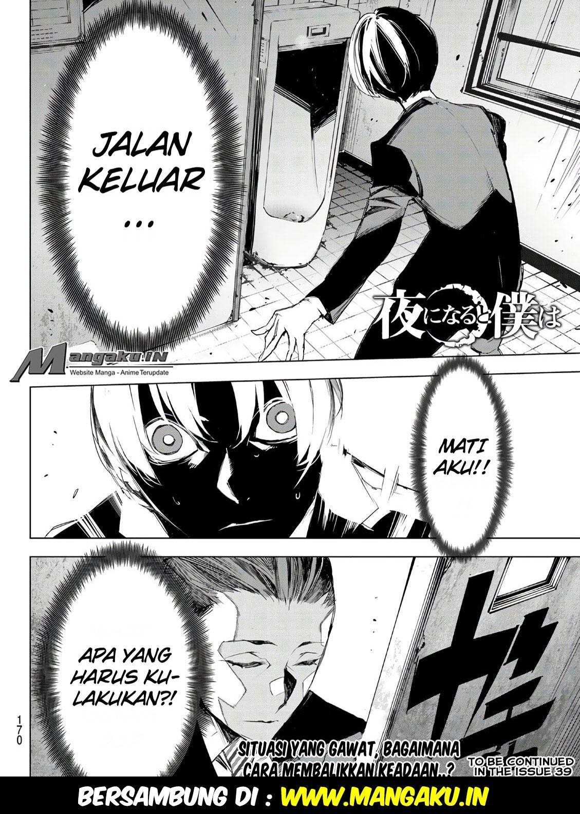 When Night Falls chapter 7 halaman 21