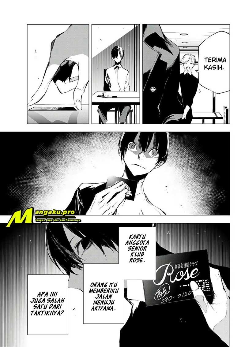 When Night Falls chapter 29 halaman 14