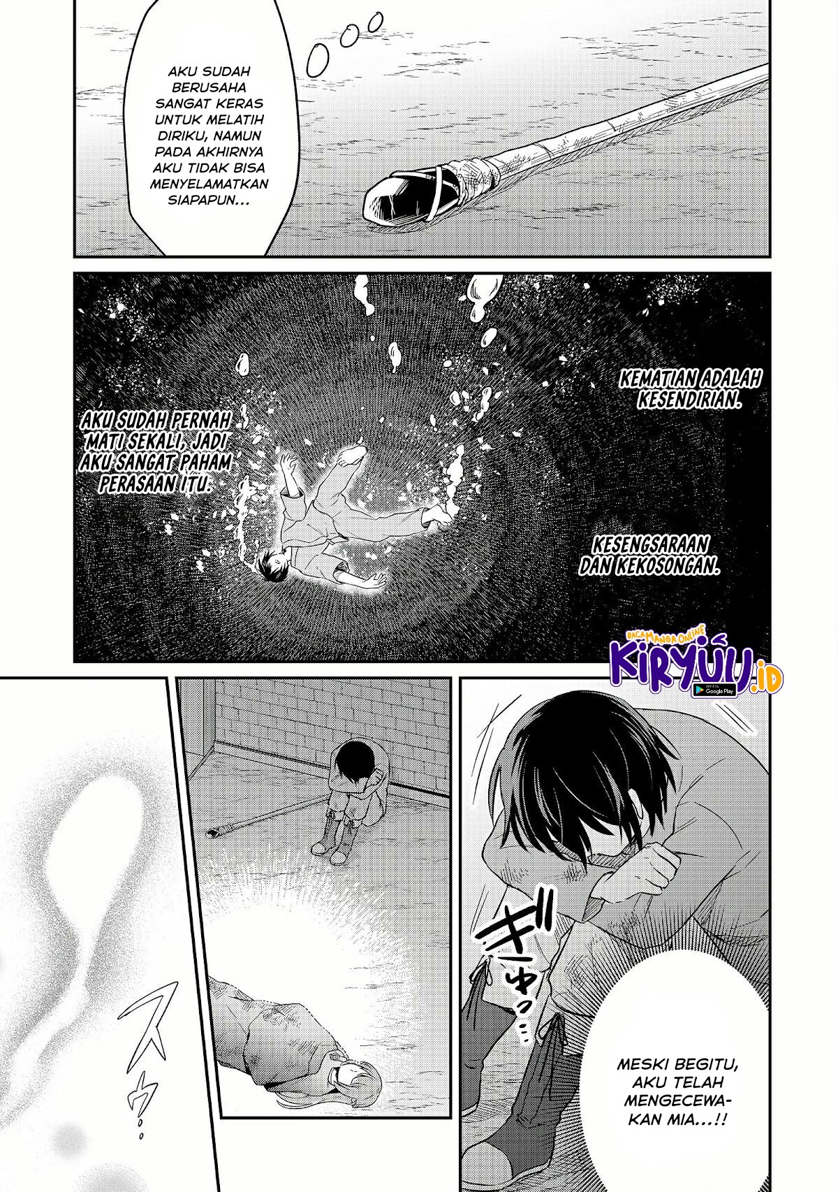 So what Манга. What to do with a Childish Love Манга. Манга что делать с детской любовью. So what Manga читать.