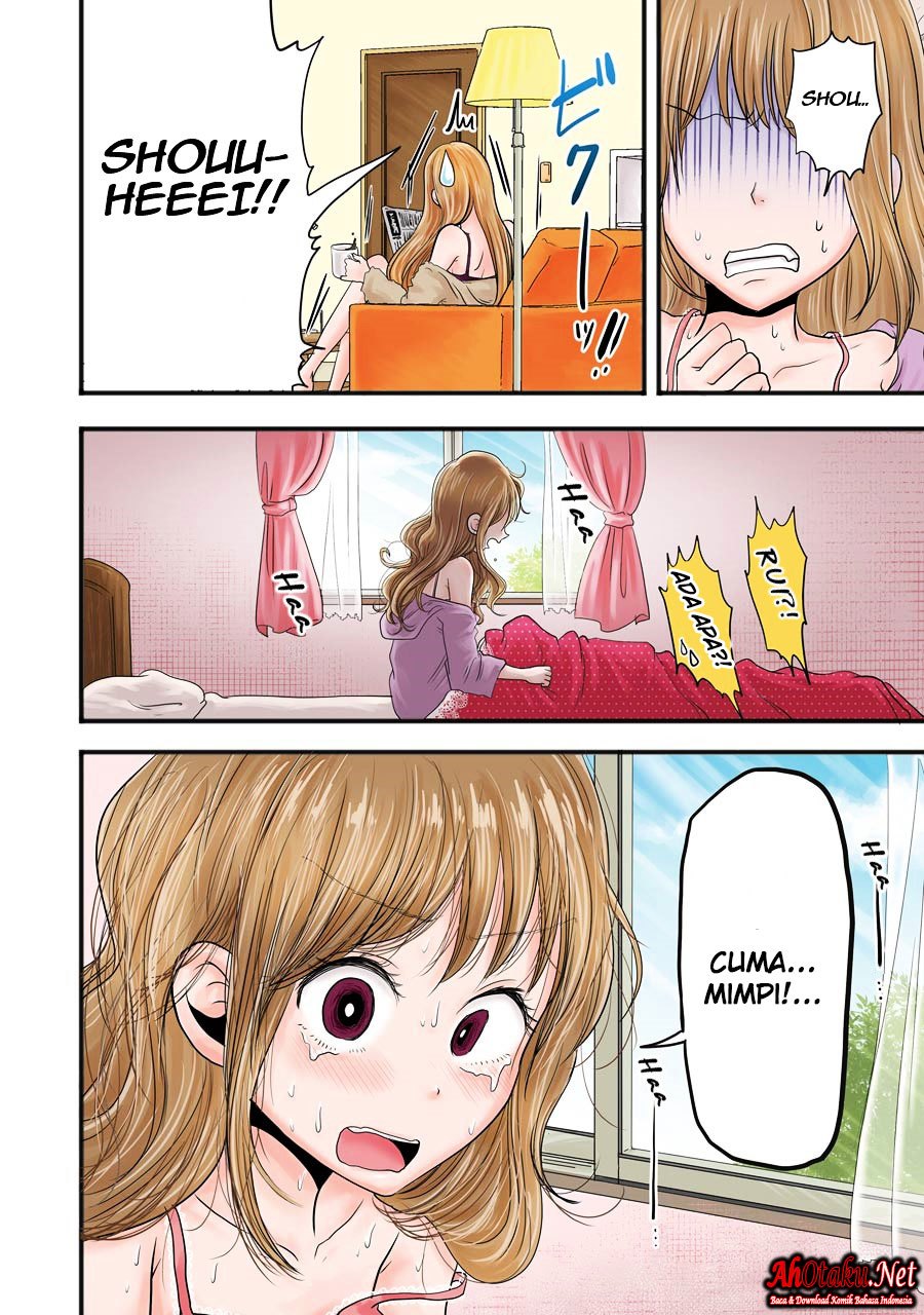 Yakumo-san wa Ezuke ga Shitai chapter 18 halaman 5