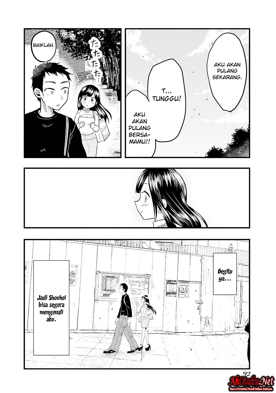 Yakumo-san wa Ezuke ga Shitai chapter 18 halaman 21