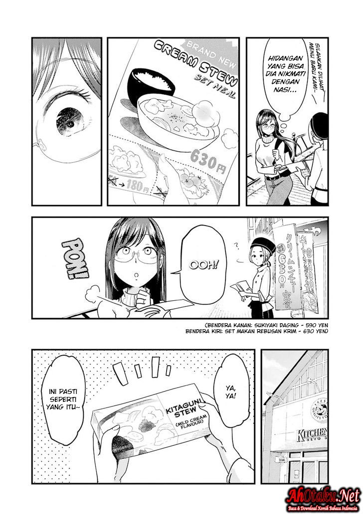 Yakumo-san wa Ezuke ga Shitai chapter 19 halaman 6