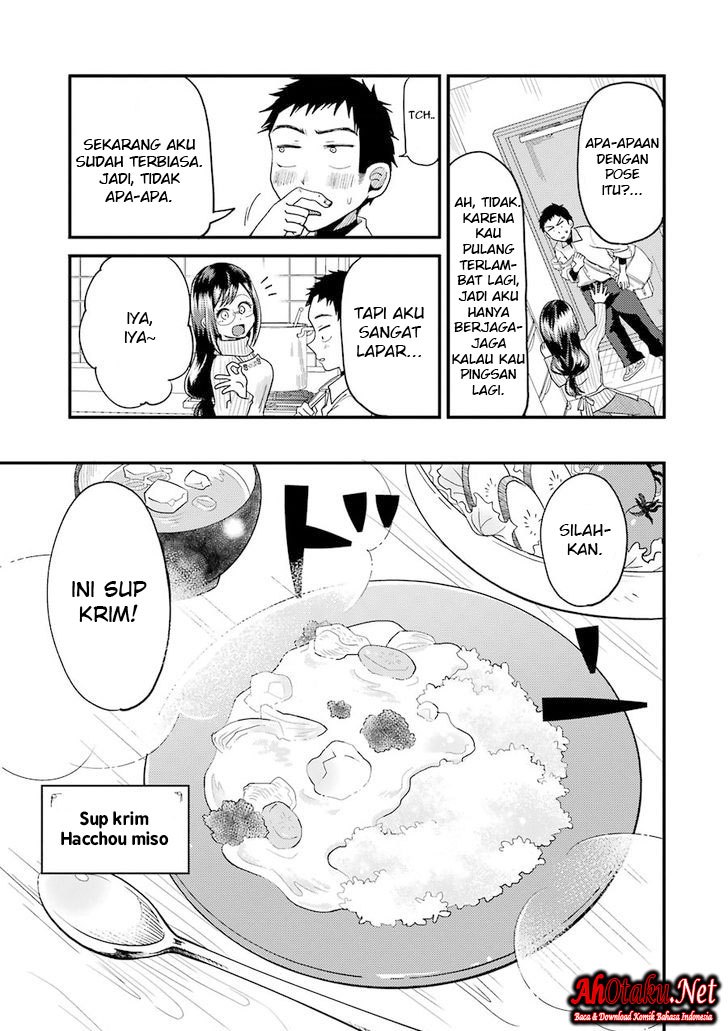 Yakumo-san wa Ezuke ga Shitai chapter 19 halaman 13
