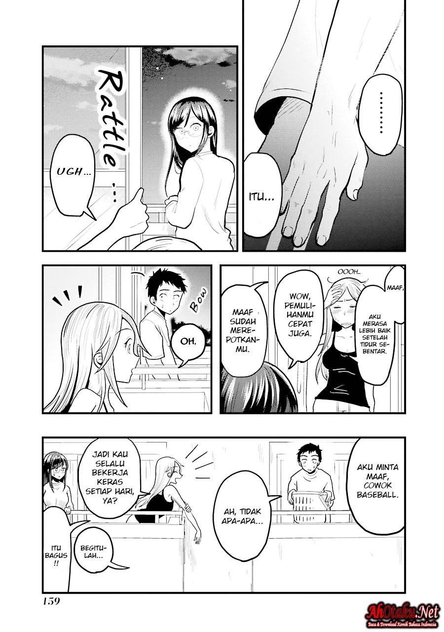 Yakumo-san wa Ezuke ga Shitai chapter 21 halaman 22