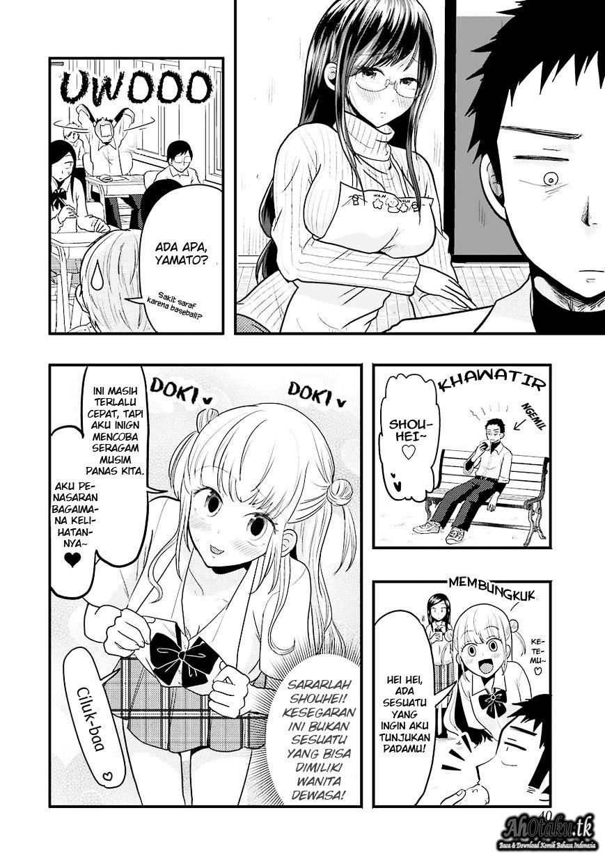 Yakumo-san wa Ezuke ga Shitai chapter 23 halaman 9