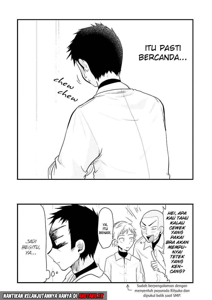 Yakumo-san wa Ezuke ga Shitai chapter 23 halaman 19