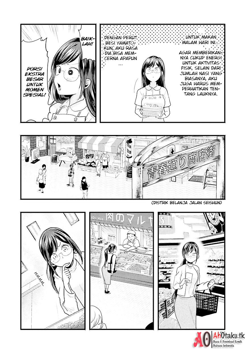 Yakumo-san wa Ezuke ga Shitai chapter 26 halaman 7