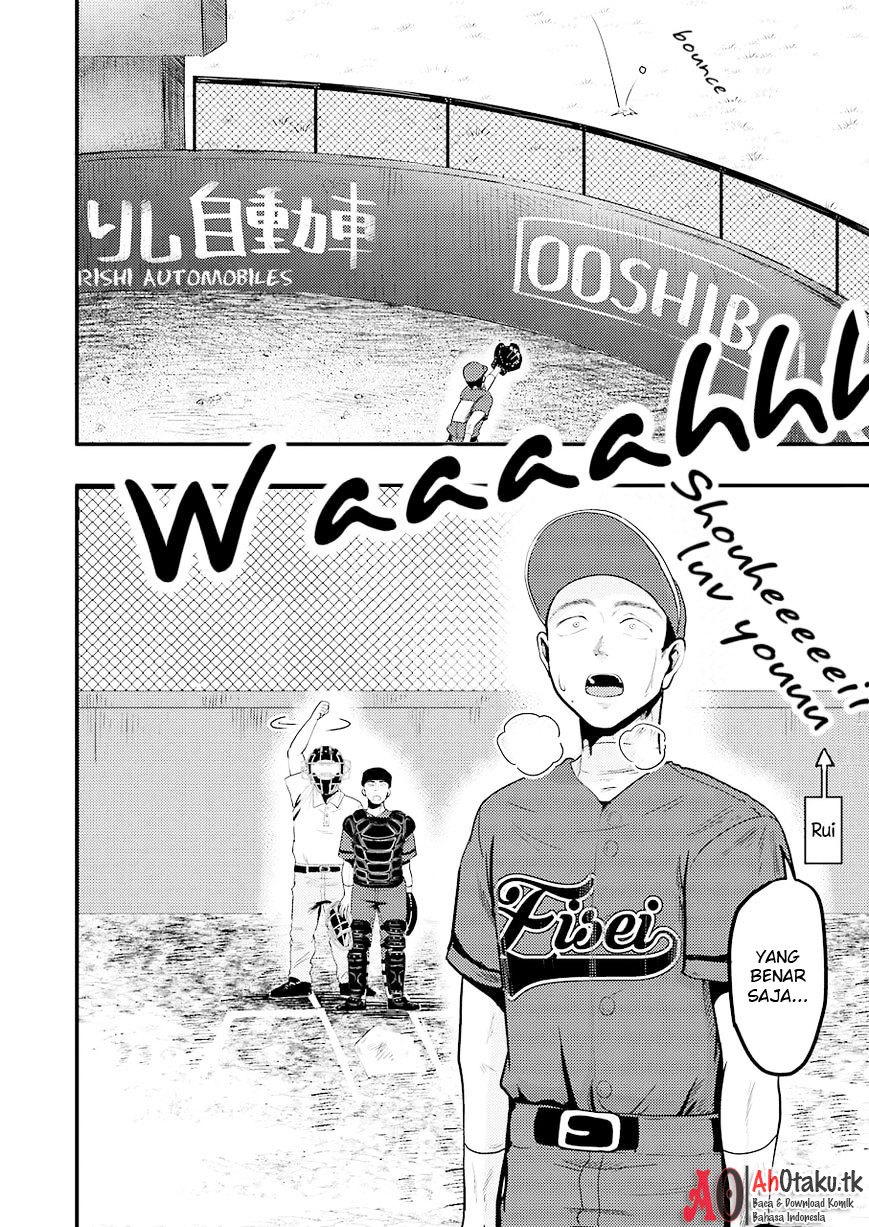 Yakumo-san wa Ezuke ga Shitai chapter 27 halaman 7