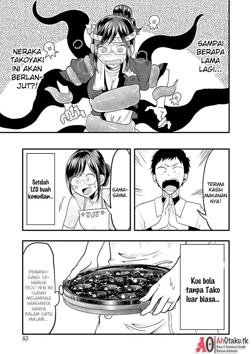 Yakumo-san wa Ezuke ga Shitai chapter 27 halaman 20