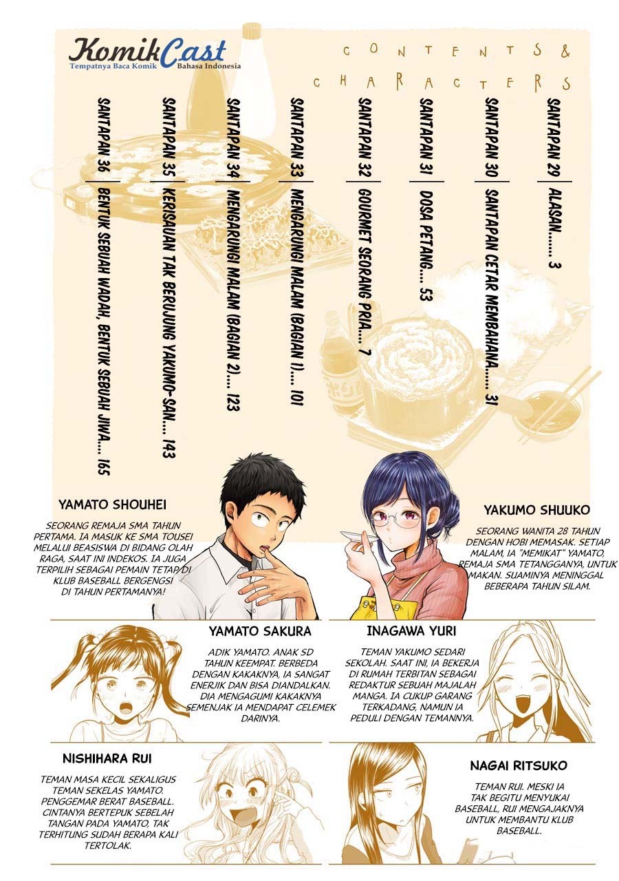 Yakumo-san wa Ezuke ga Shitai chapter 29 halaman 5