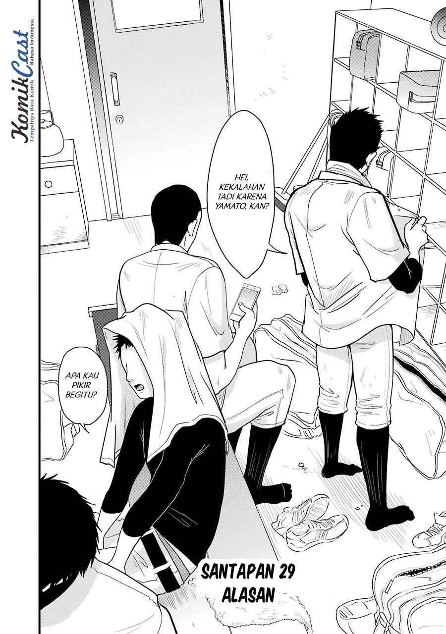 Yakumo-san wa Ezuke ga Shitai chapter 29 halaman 7