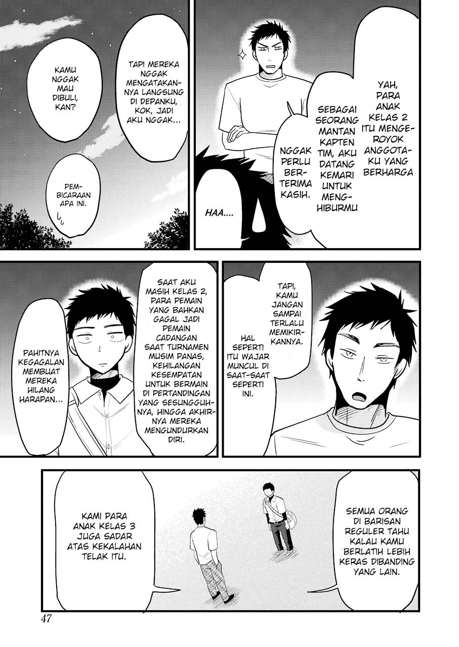 Yakumo-san wa Ezuke ga Shitai chapter 29 halaman 14