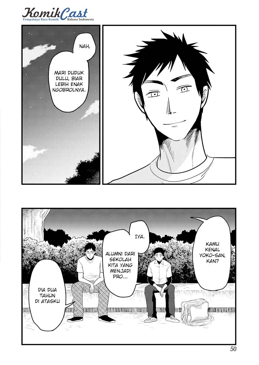 Yakumo-san wa Ezuke ga Shitai chapter 29 halaman 17