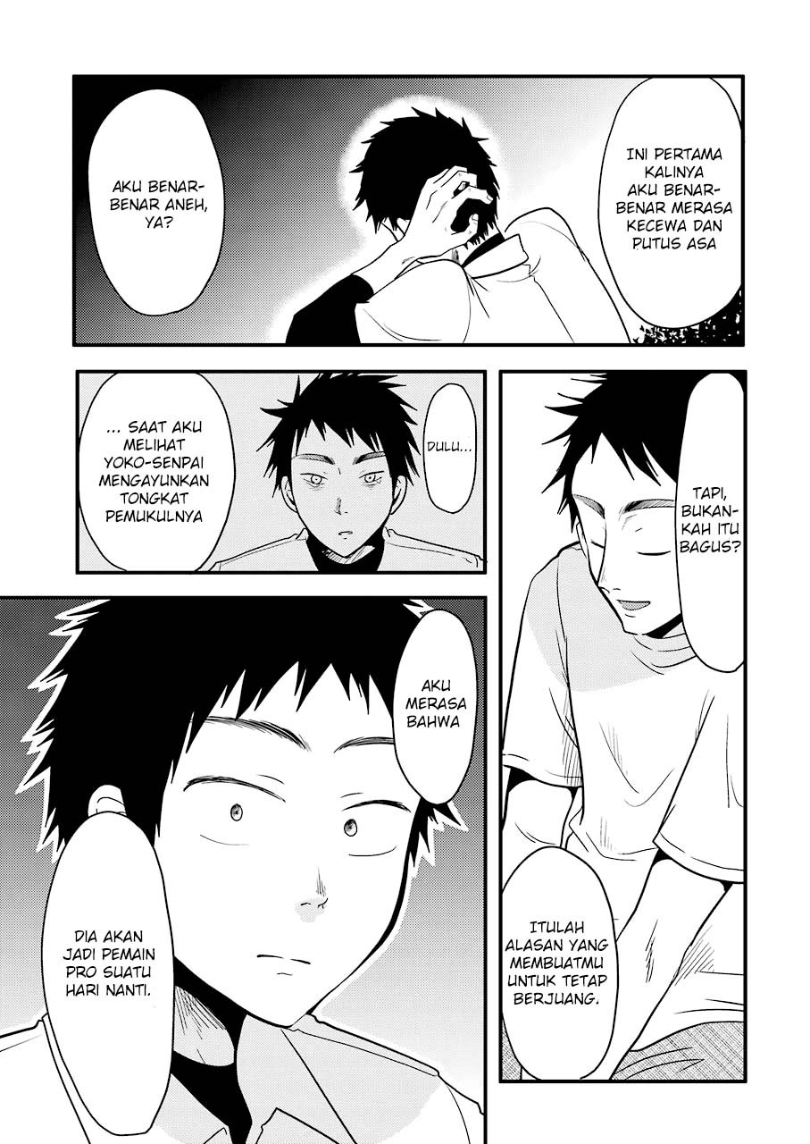 Yakumo-san wa Ezuke ga Shitai chapter 29 halaman 20