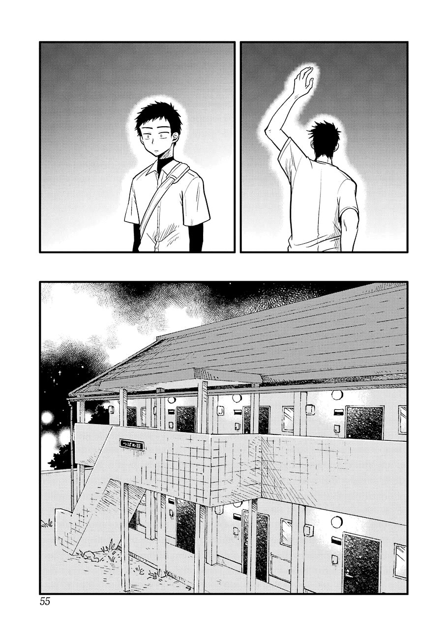 Yakumo-san wa Ezuke ga Shitai chapter 29 halaman 22