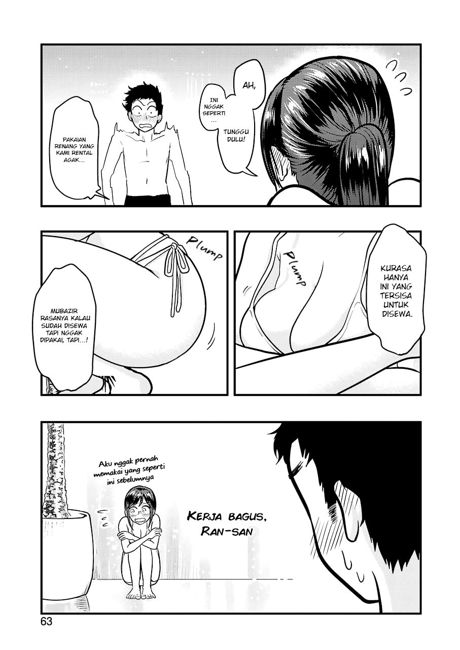 Yakumo-san wa Ezuke ga Shitai chapter 34 halaman 7