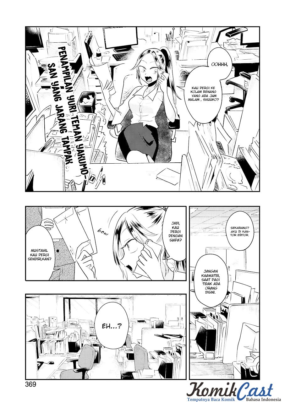 Yakumo-san wa Ezuke ga Shitai chapter 35 halaman 4