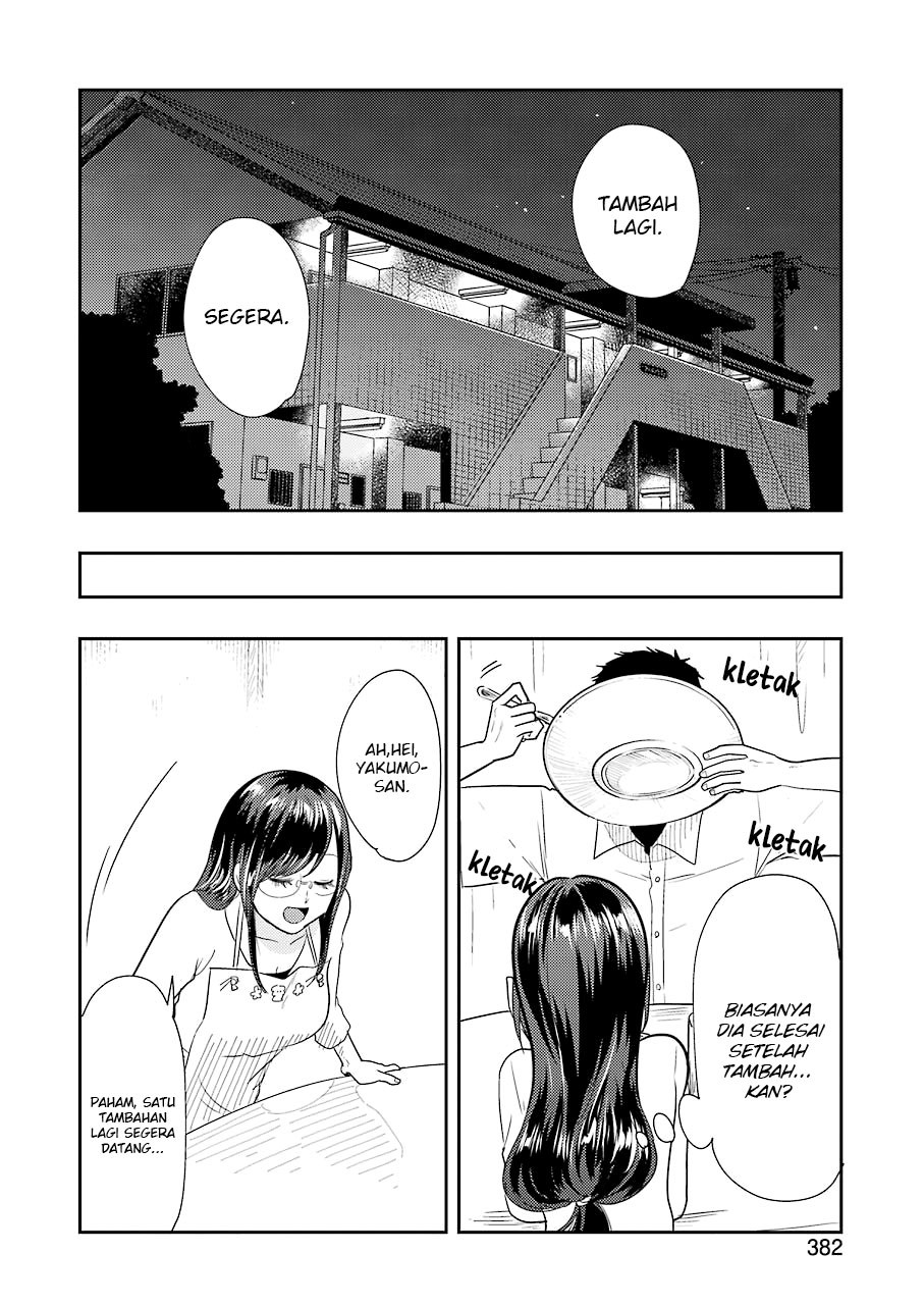 Yakumo-san wa Ezuke ga Shitai chapter 35 halaman 17