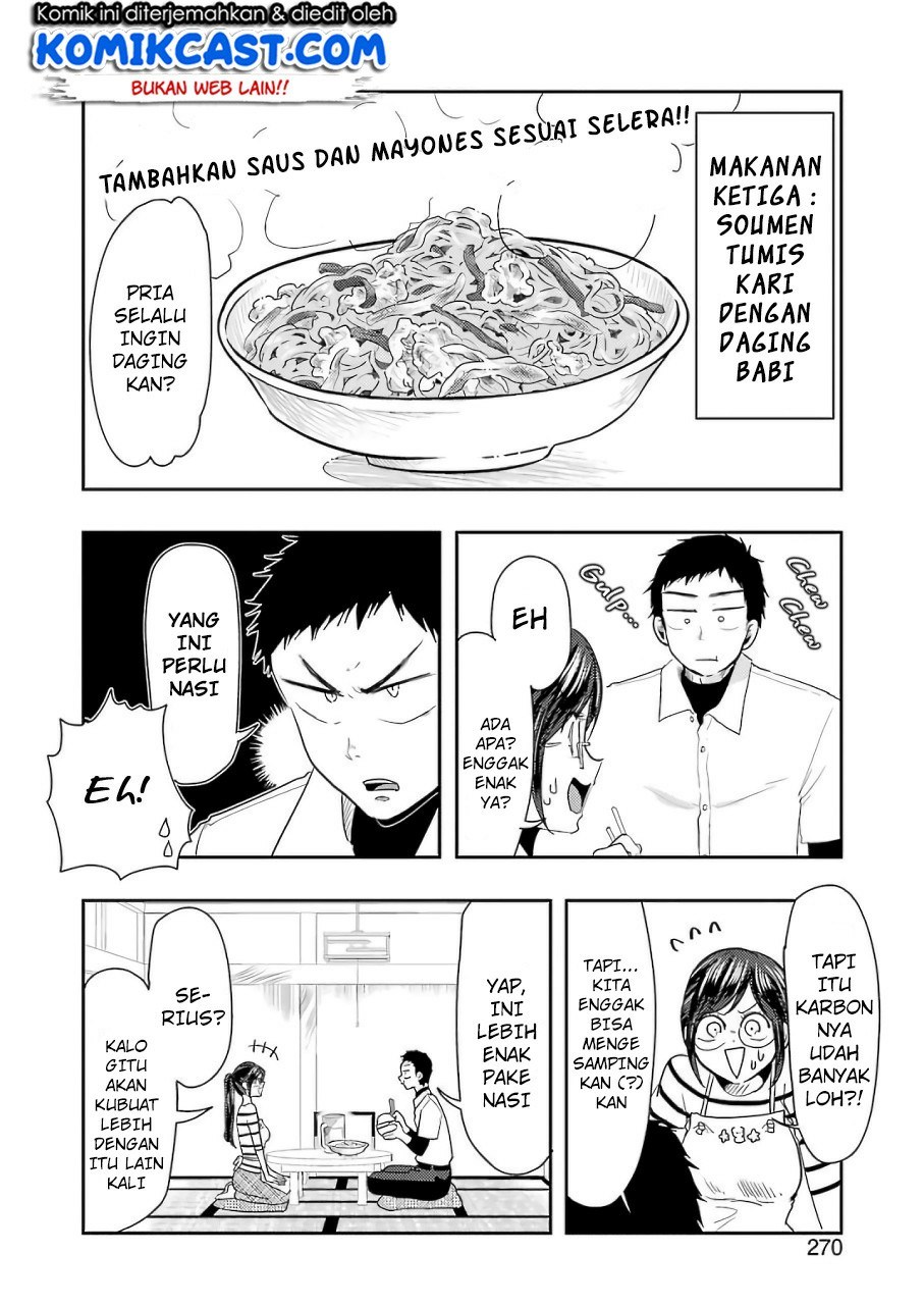 Yakumo-san wa Ezuke ga Shitai chapter 37 halaman 14