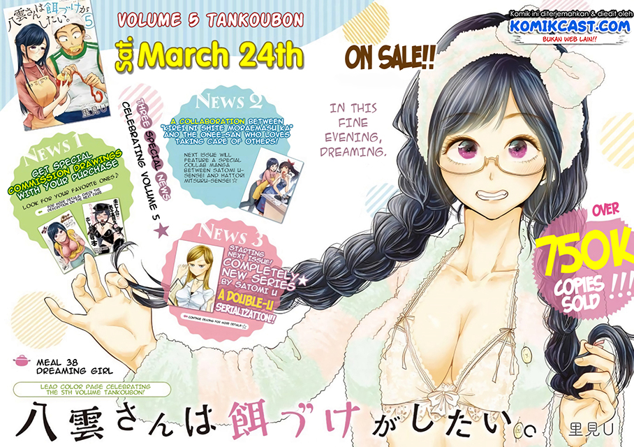 Yakumo-san wa Ezuke ga Shitai chapter 38 halaman 5