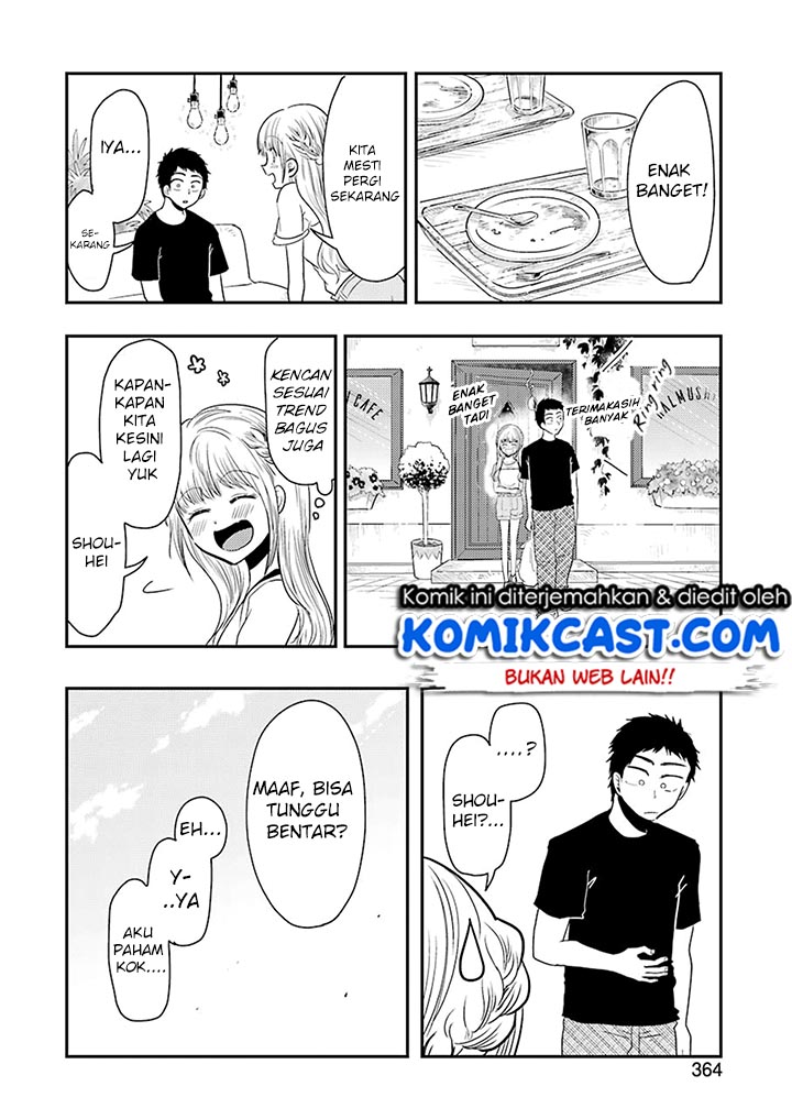 Yakumo-san wa Ezuke ga Shitai chapter 39 halaman 17