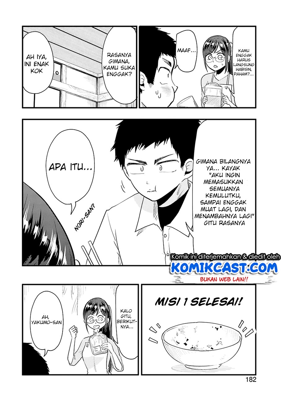 Yakumo-san wa Ezuke ga Shitai chapter 40 halaman 14