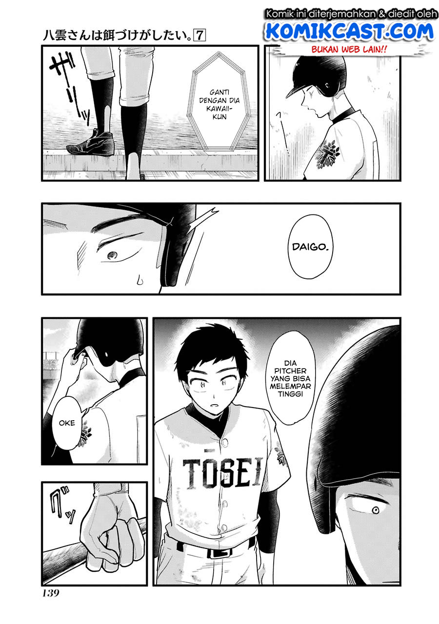 Yakumo-san wa Ezuke ga Shitai chapter 50 halaman 4