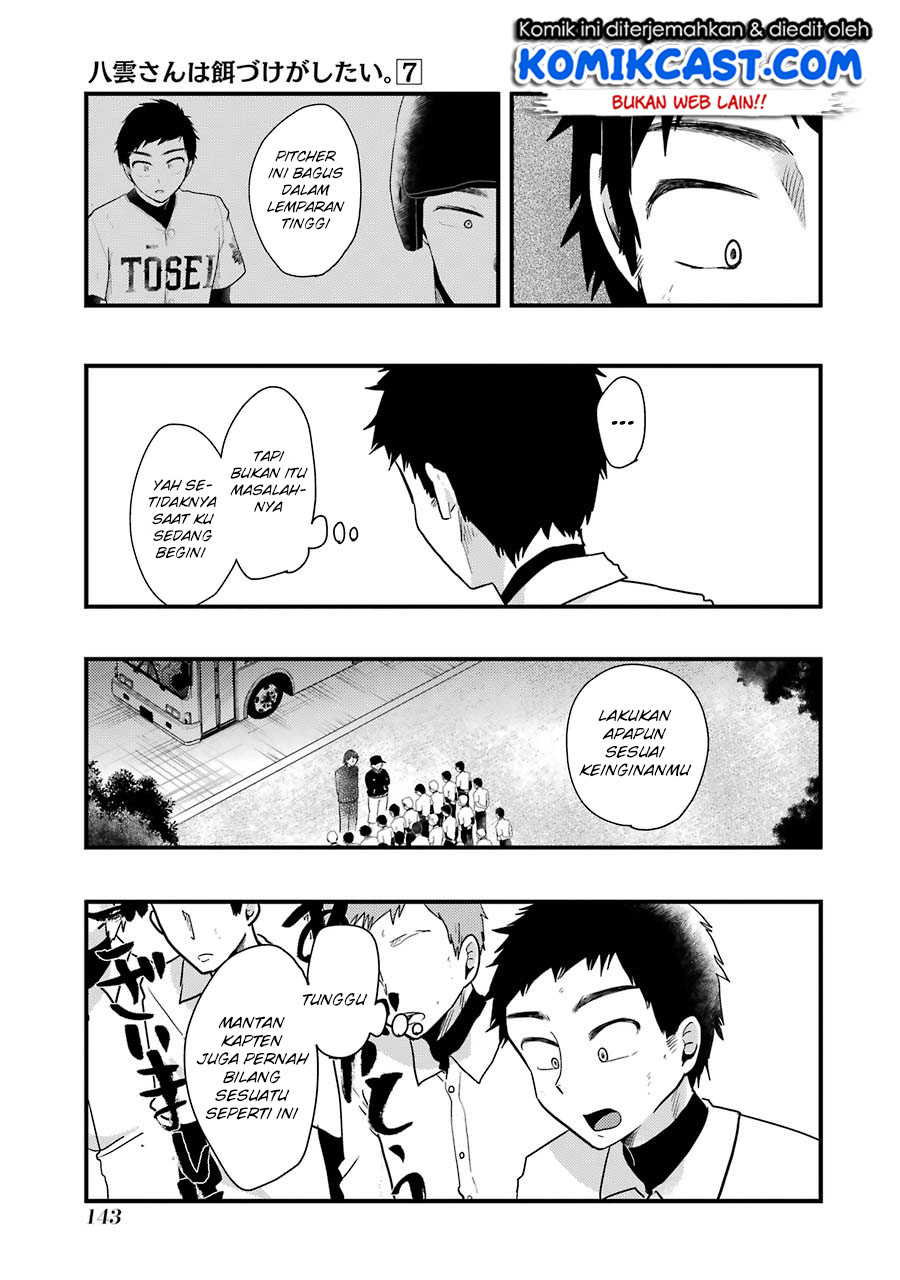 Yakumo-san wa Ezuke ga Shitai chapter 50 halaman 8