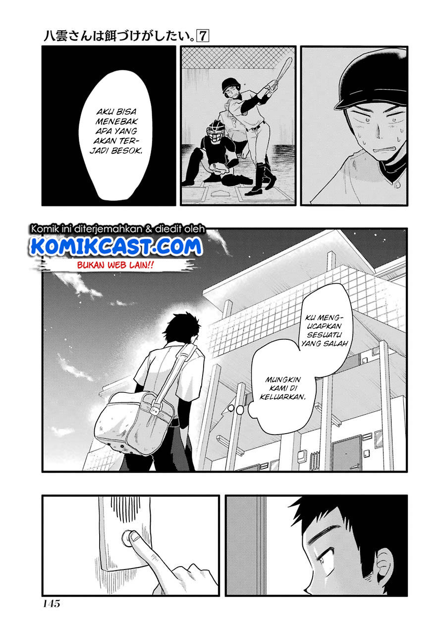 Yakumo-san wa Ezuke ga Shitai chapter 50 halaman 10