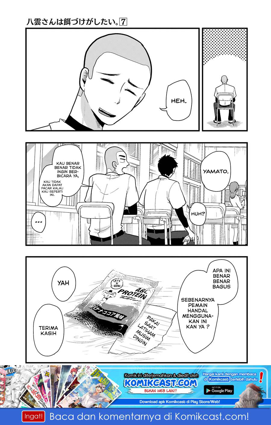 Yakumo-san wa Ezuke ga Shitai chapter 50 halaman 20