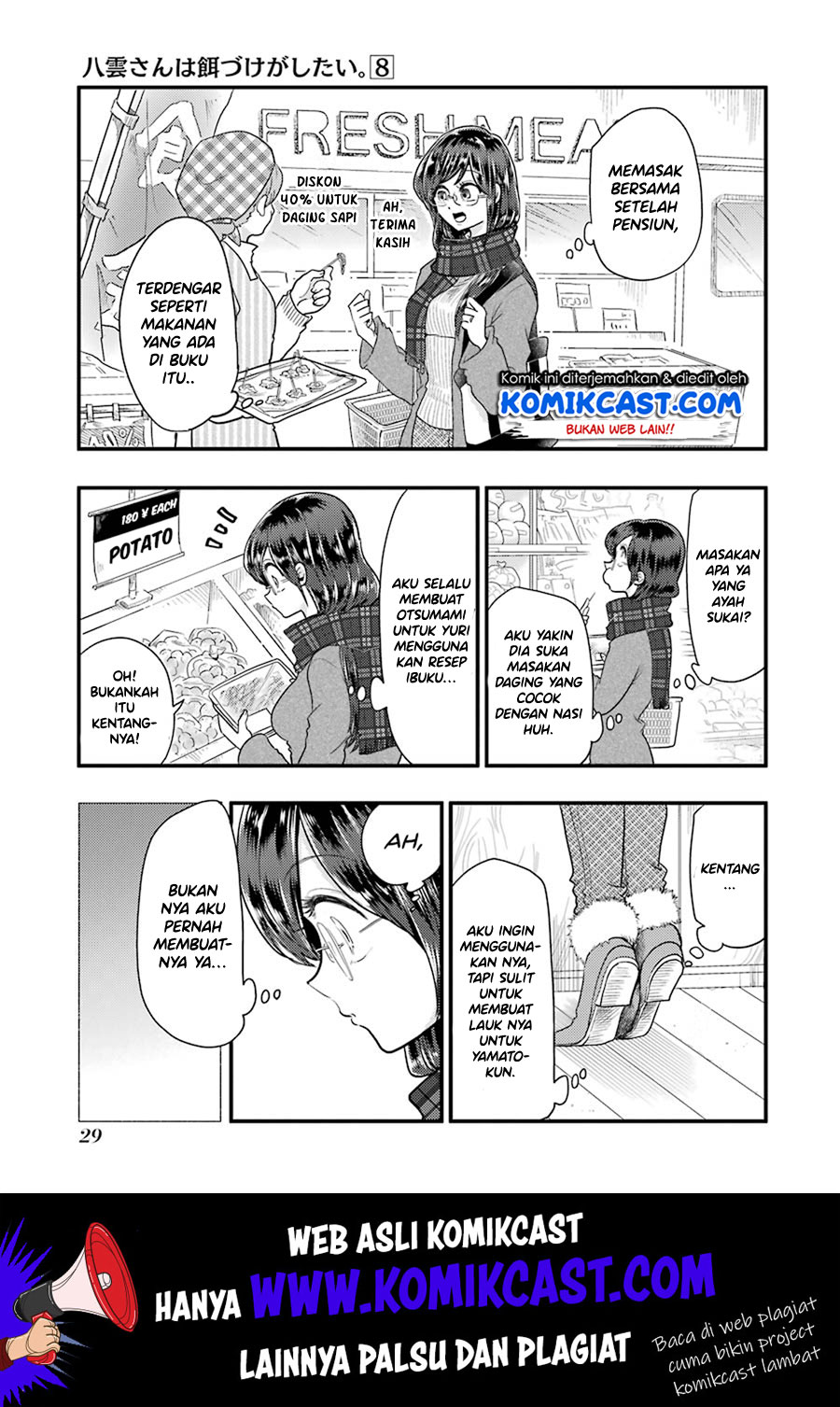 Yakumo-san wa Ezuke ga Shitai chapter 52 halaman 5