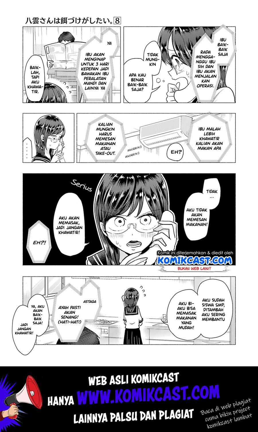 Yakumo-san wa Ezuke ga Shitai chapter 52 halaman 7