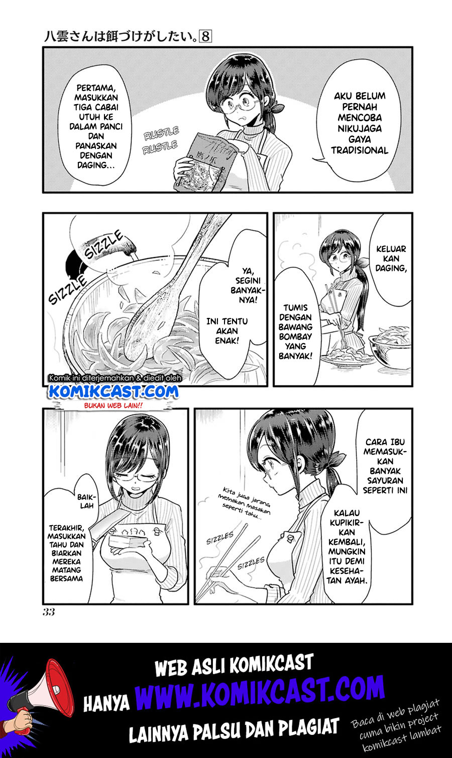 Yakumo-san wa Ezuke ga Shitai chapter 52 halaman 9