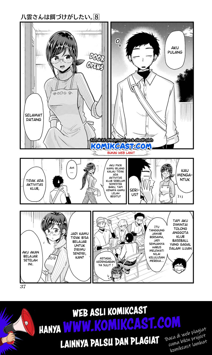 Yakumo-san wa Ezuke ga Shitai chapter 52 halaman 13