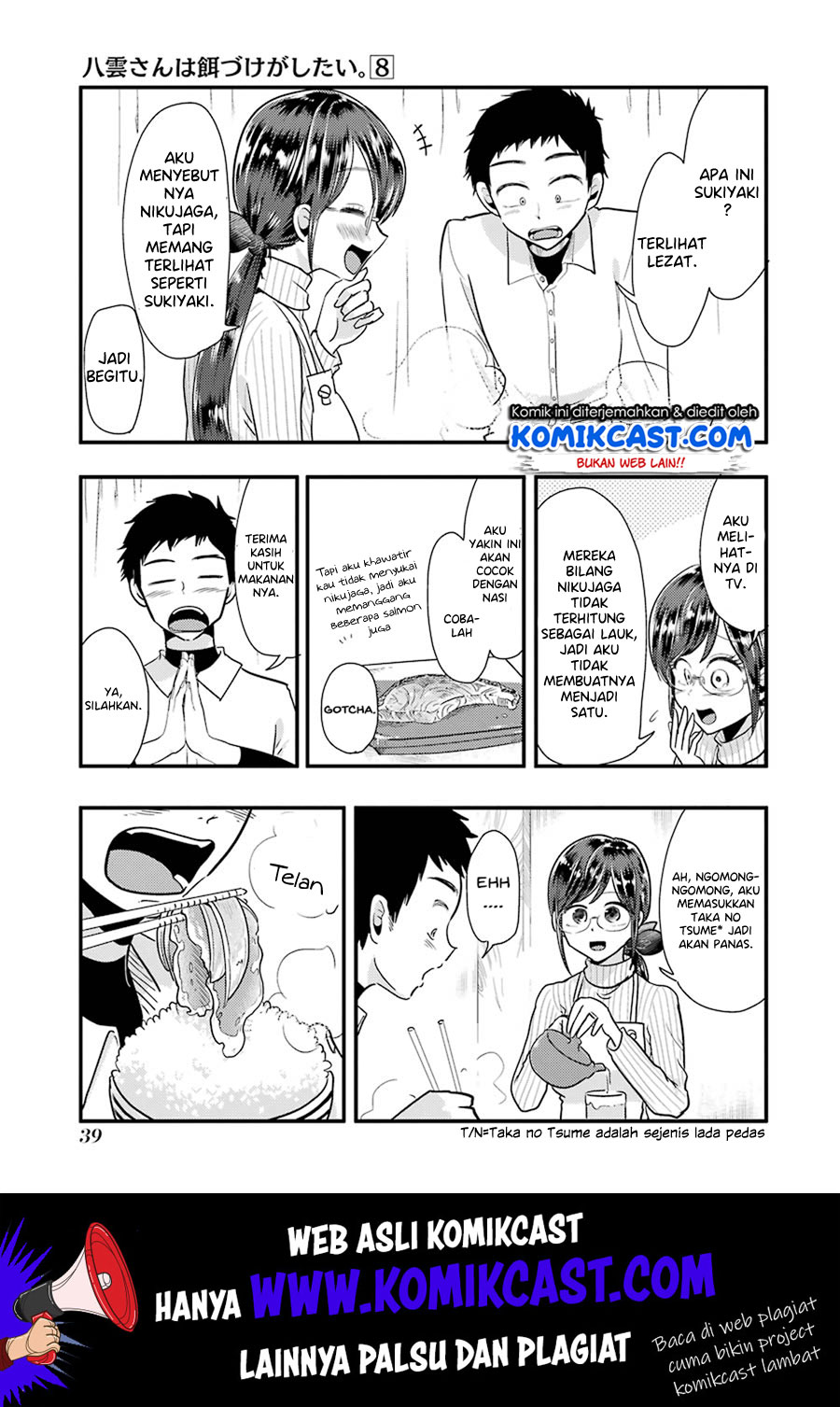 Yakumo-san wa Ezuke ga Shitai chapter 52 halaman 15