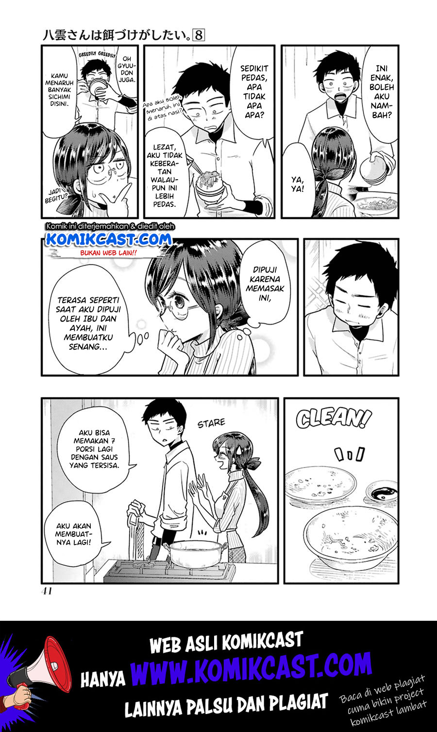 Yakumo-san wa Ezuke ga Shitai chapter 52 halaman 17