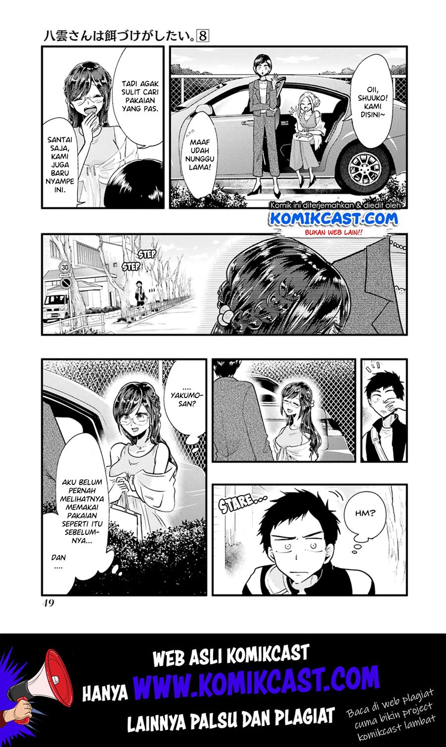 Yakumo-san wa Ezuke ga Shitai chapter 53 halaman 4