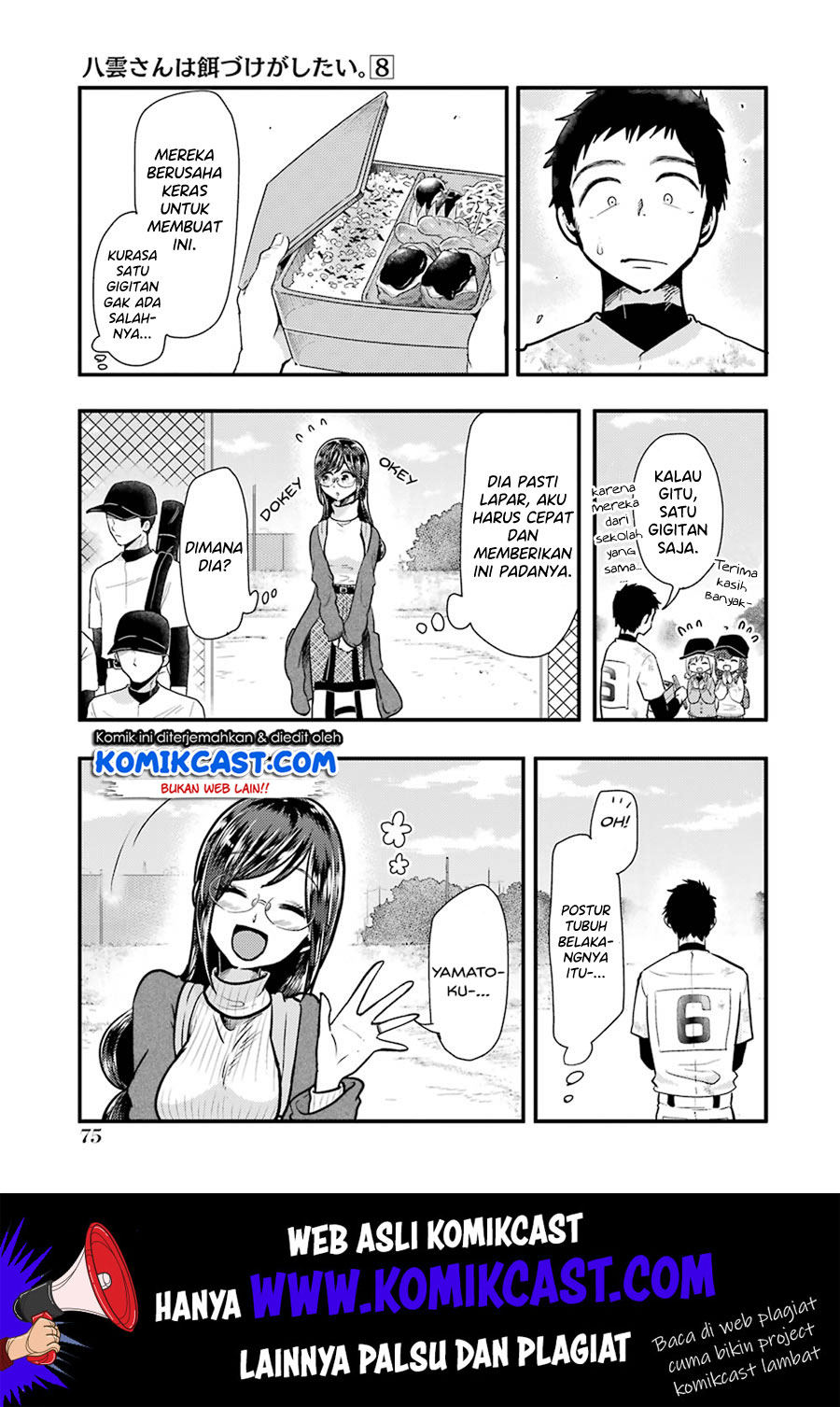 Yakumo-san wa Ezuke ga Shitai chapter 54 halaman 8