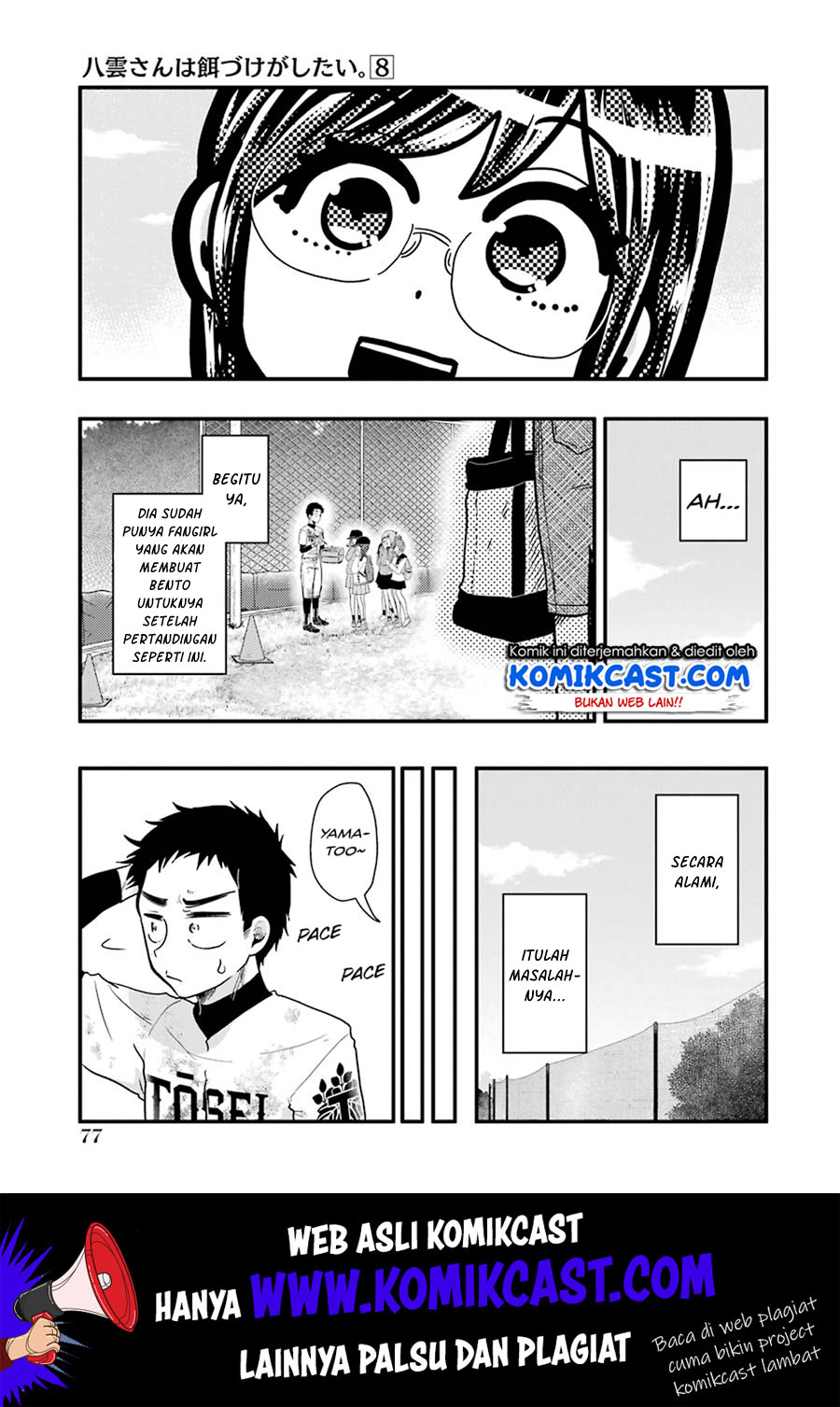 Yakumo-san wa Ezuke ga Shitai chapter 54 halaman 10
