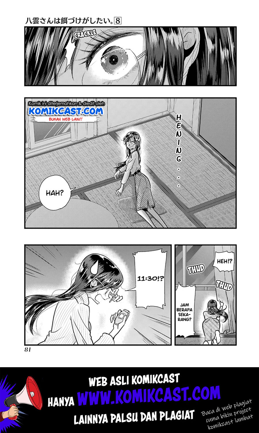 Yakumo-san wa Ezuke ga Shitai chapter 54 halaman 14
