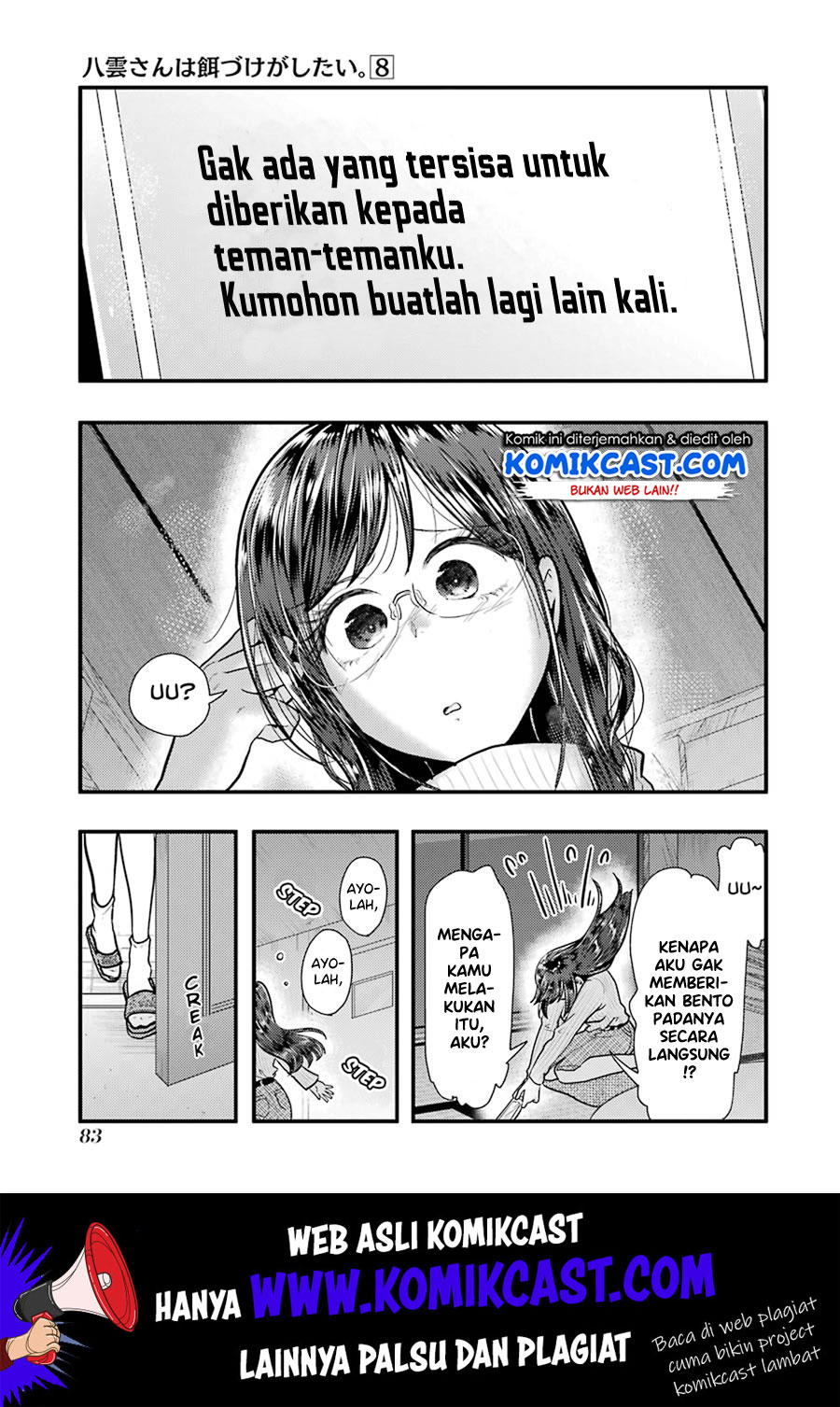 Yakumo-san wa Ezuke ga Shitai chapter 54 halaman 16