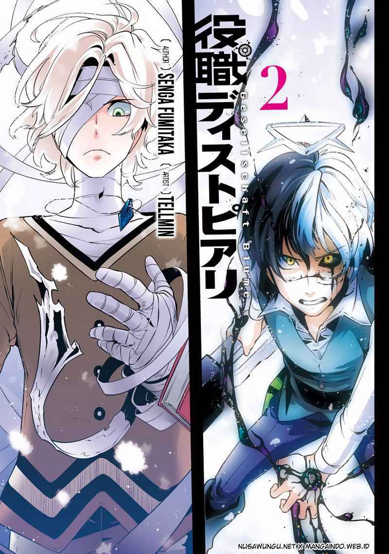 Yakushoku Distopiary chapter 8 halaman 5